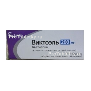 Фото виктоэля