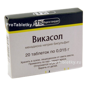 Фото викасола