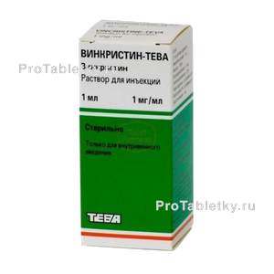 Фото винкристина-тевы