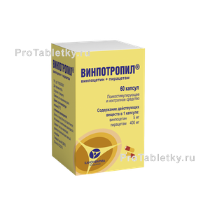 Фото винпотропила