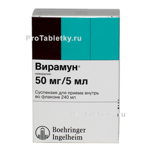 Фото вирамуна