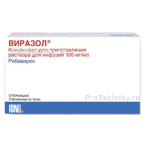 Фото виразола
