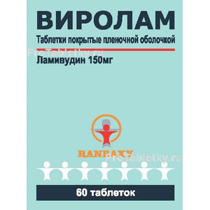 Фото виролама