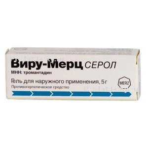 Фото виру-мерца серола