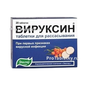 Фото вируксина