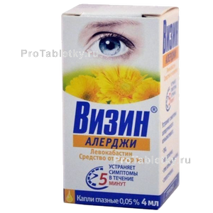 Фото визина алерджи