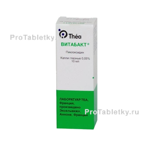 Фото витабакта