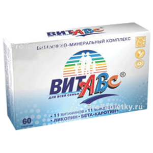 Фото витабса для всей семьи