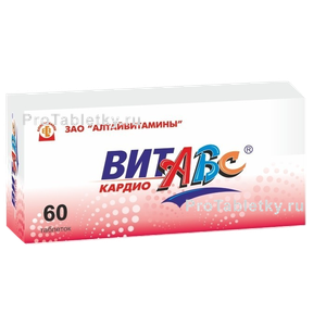 Фото витабса кардио