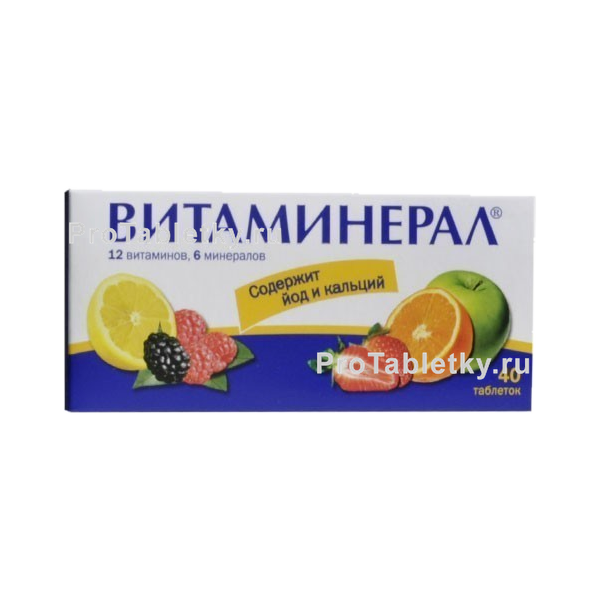 Минерал таб