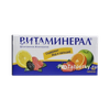 Витаминерал