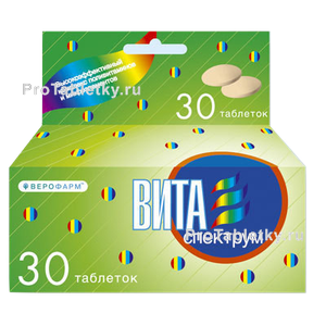 Фото витаспектрума
