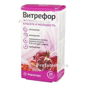 Фото витрефора красоты и молодости