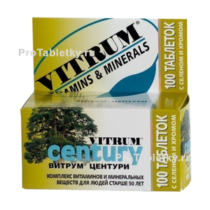 Фото витрума центури