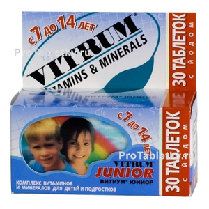 Фото витрума юниора