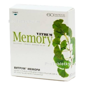 Фото витрума мемори