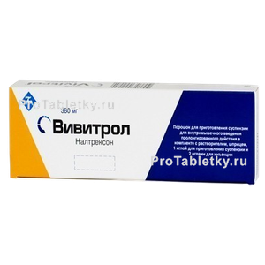 Фото вивитрола