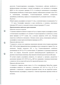 Визарсин ку-таб - официальная инструкция (таблетки) Визарсин ку-таб - официальная инструкция (таблетки)