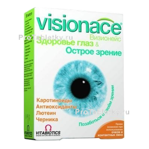 Фото визионейса