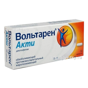Фото вольтарена акти