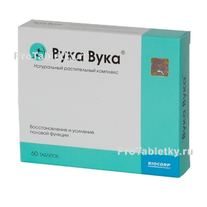 Фото вуки вуки