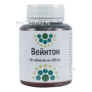 Фото вейнтона