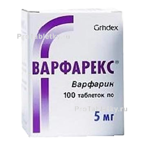 Фото варфарекса