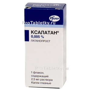 Фото ксалатана