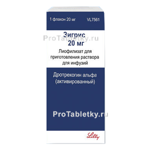 Фото зигриса