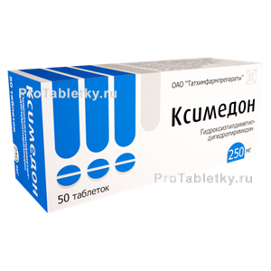 Фото ксимедона