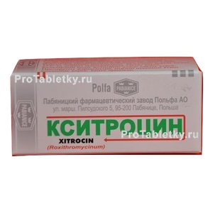 Фото кситроцина