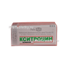 Кситроцин