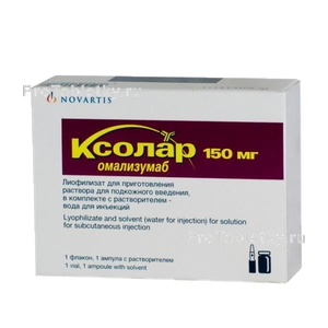 Фото ксолара