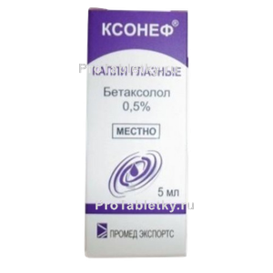 Фото ксонефа