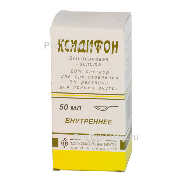 Ксидифон: инструкция и цена лекарства 77 Ксидифон: инструкция и цена лекарства 28