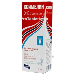 Фото ксимелина эко с ментолом