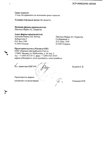 Ксимелин эко - официальная инструкция  (аэрозоль)