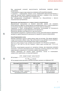 Ксизал - официальная инструкция  (капли)