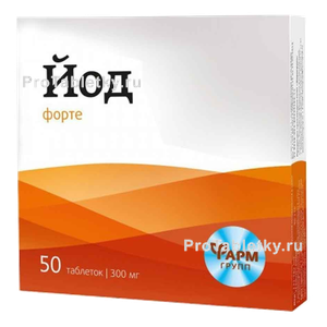 Фото йода-форте
