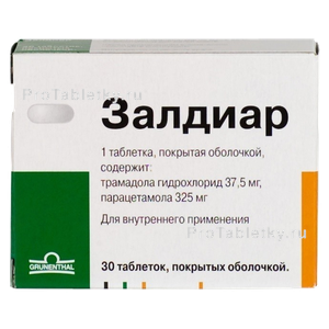 Фото залдиара