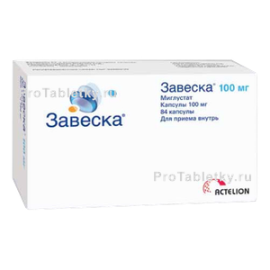 Фото завески