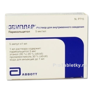 Фото земплара