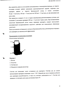 Зенхейл - официальная инструкция  (аэрозоль)