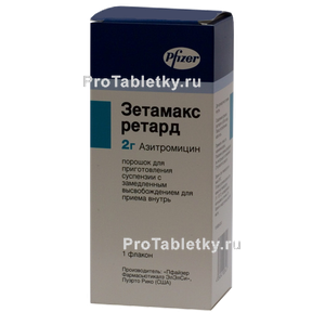 Фото зетамакса ретарда