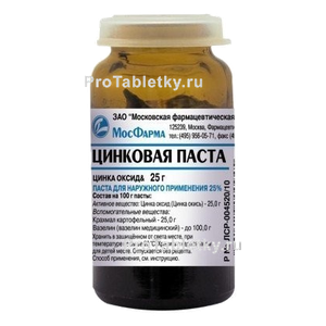 Фото цинковой пасты