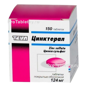 Фото цинктерала-тевы