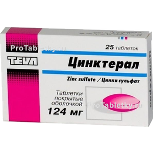 Фото цинктерала