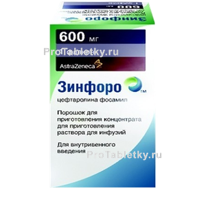 Цефтаролина фосамил