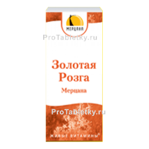 Фото золотой розги мерцаны