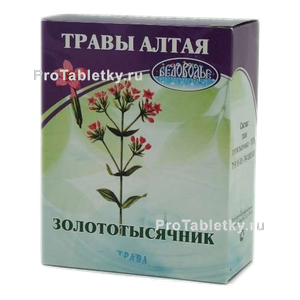 Фото золототысячника